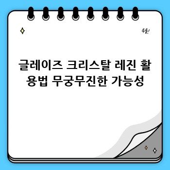 6ac2167b013bf95caa1e2c763b933274.jpg