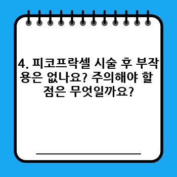 74f04d0c320bb450bce61e68aae812b0.jpg