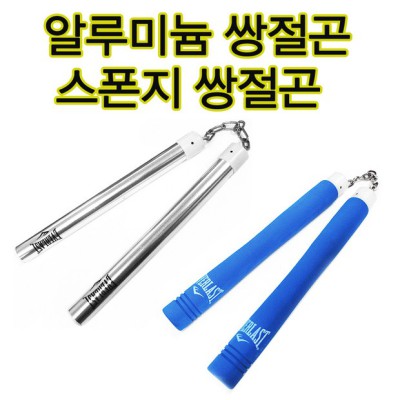 쌍절곤 에버레스트: 내 몸이 가벼워지는 마법! ✨ 후기와 꿀팁 대방출!
