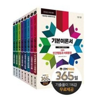 합격률 UP! 사회복지사1급 이론서 나눔집 후기 & 꿀팁 대방출 🍯