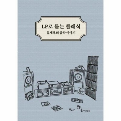 유재후 써보니 대박! 솔직 후기 & 꿀팁🍯 대방출!